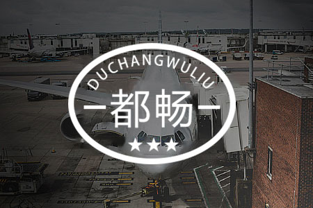 空运_kj1