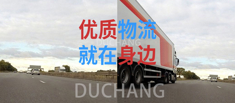 无锡专线线路推荐
