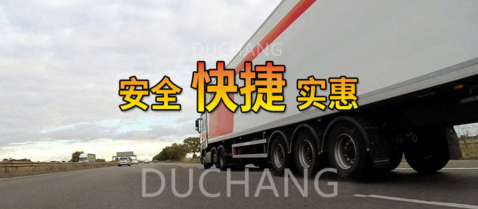 无锡专线线路推荐